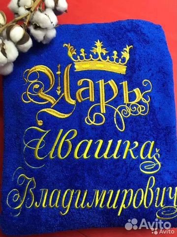 Машинная вышивка на заказ. ремонт пошив одежды