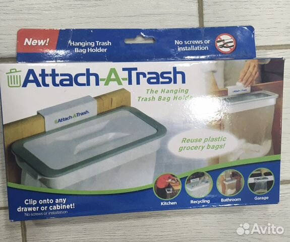 Держатель для пакетов