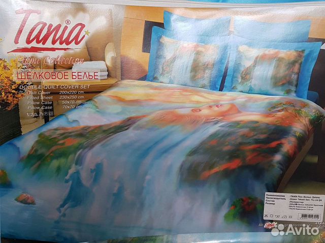 Постельное белье новый комплект