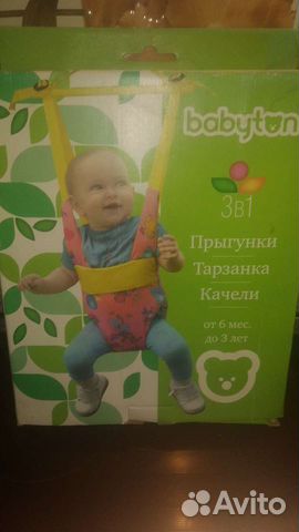 Позунки, тарзанка, качели babyton