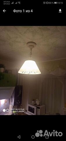 Люстра светильник