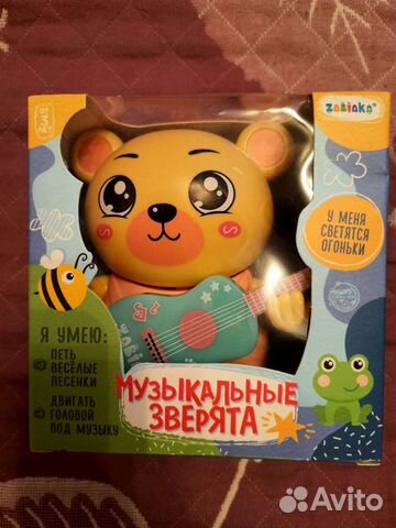 Музыкальные зверята