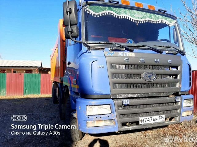 CAMC HN3310P38C3M, 2014