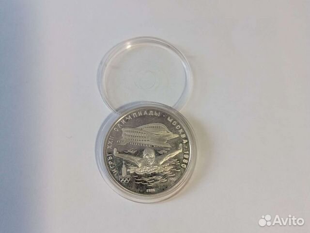 Юбилейная монета серебро Олимпиада 80 (proof)
