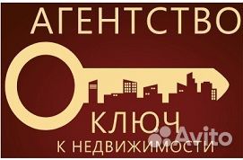 Специалист по недвижимости