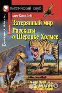 Продам серию книг «Английский клуб»