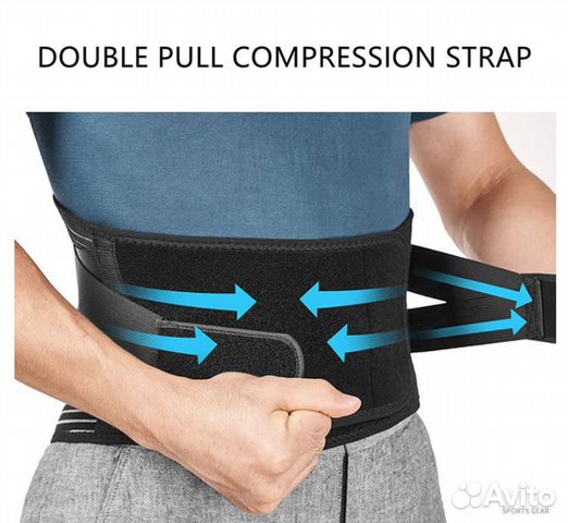 Пояс ортопедический(фиксирующий)