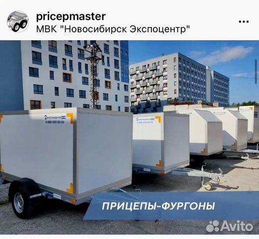 Прицеп-Фургоны от официального дилера сст, Аляска