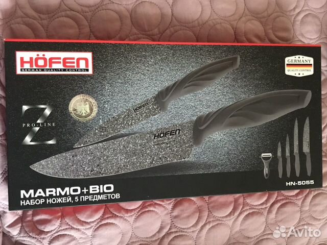 Набор ножей нержавеющая сталь новый hofen