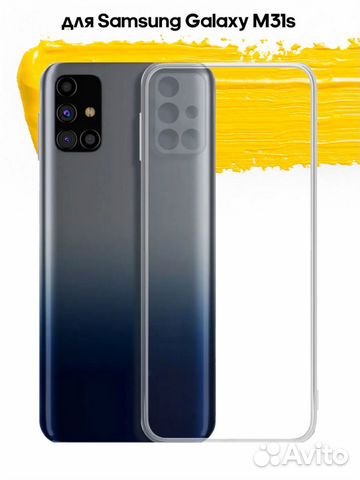 Фирменный Чехол для Samsung Galaxy M31s (TPU)