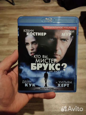 Blue ray фильм - Кто вы, мистер Брукс