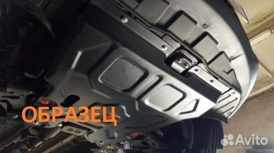 Защита картера Hyundai Sonata VI(YF) 2010-2014