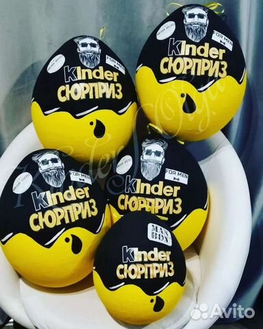 Мужской Киндер