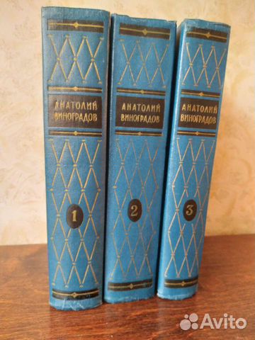 Собрания сочинений