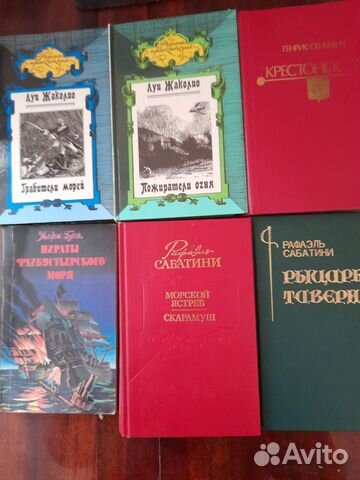 Подростковые приключенческие романы