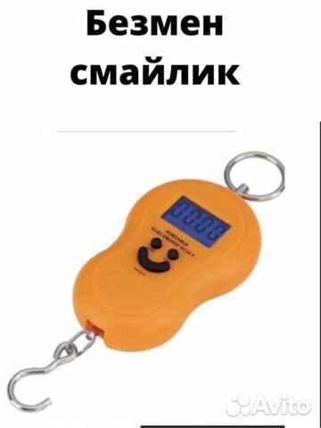 Новые Весы Безмен электронный цифровой