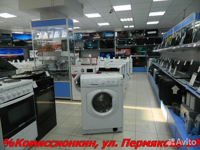 Стиральная машина Гарантия 30дн