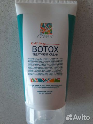 Botox для волос Maravi Beach (Израиль)