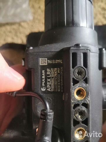 Тепловизионный прицел бу Pulsar Apex LRF XD 75