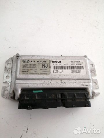 Мозги Эбу Kia Spectra седан S6D 2008