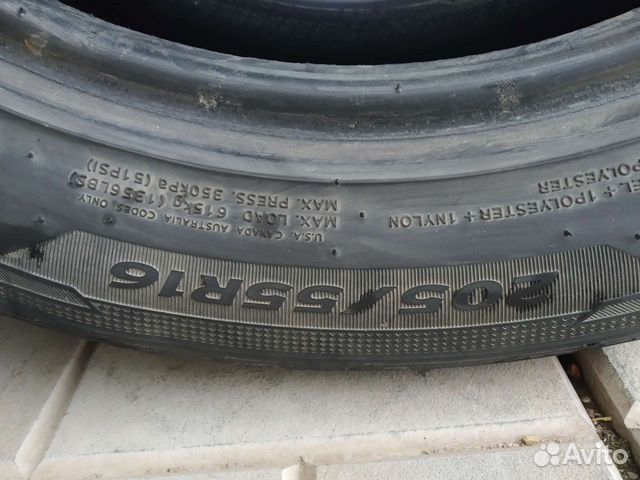 Hankook 205/55 R16