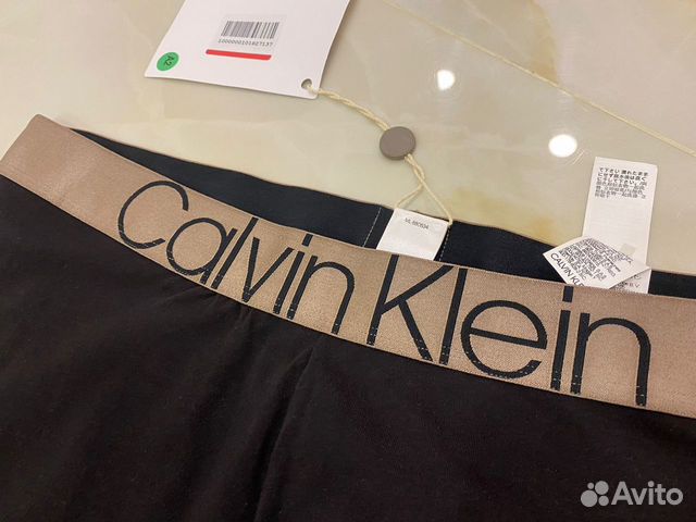 calvin klein xl