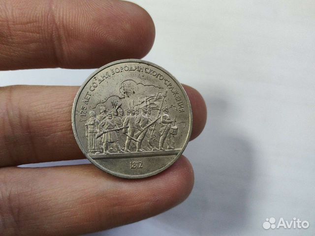 Монеты юбилейные СССР