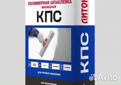Литокс Шпаклевка финишная полимерная кпс, 20 кг