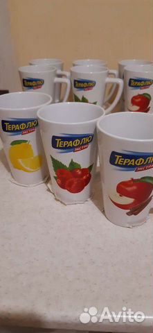 Набор кружек