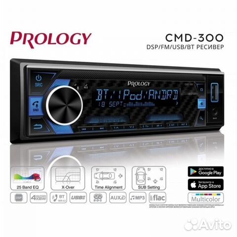 Процессорная магнитола Prology CMD-300