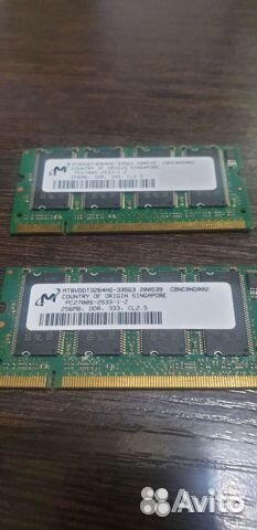 So-Dimm 256 Mb DDR 266 (2100 ) б/у