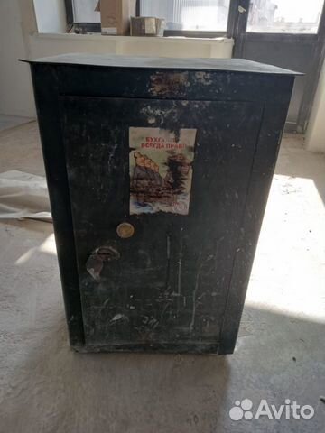 Сейф советский б\у