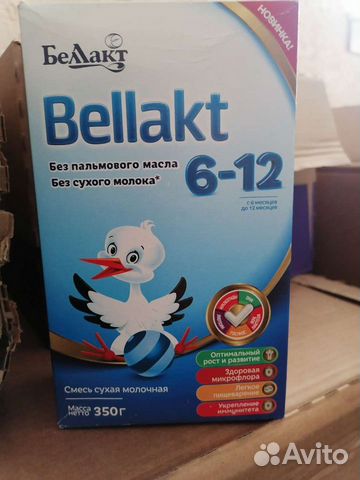 Смесь беллакт 6 12