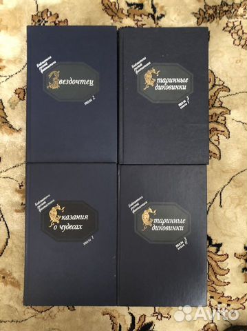 Библиотека русской фантастики (1991)