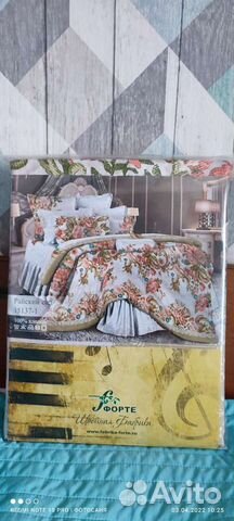 Комплект постельного белья 2 спальный, новый