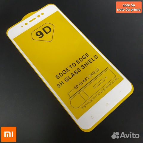 Защитное стекло на Xiaomi Redmi Note 5A белое