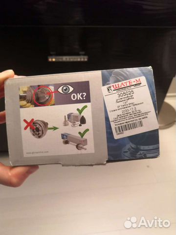 Пыльник шруса ford focus 2 GKN