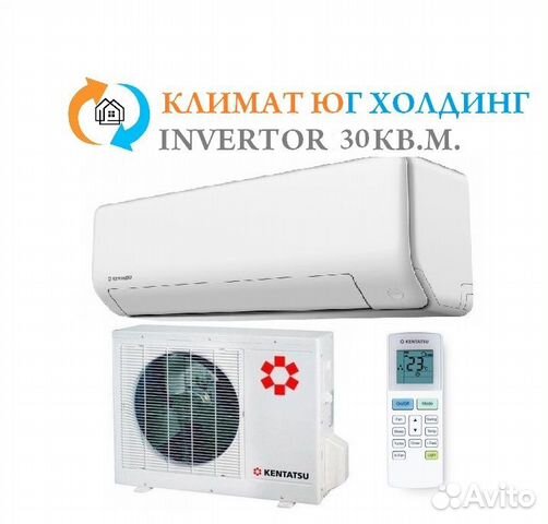 Кондиционер