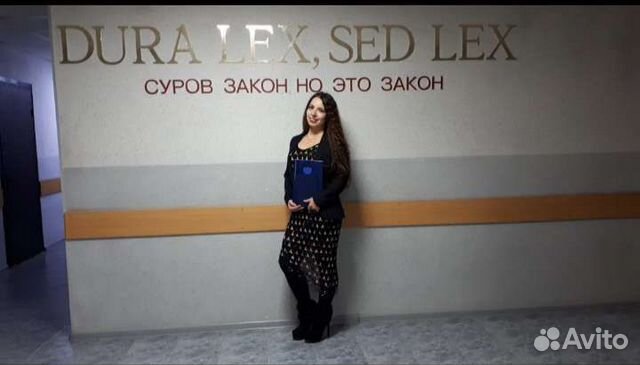 Юрист по гражданским делам