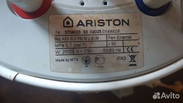 Водонагреватель накопительный 30 литров