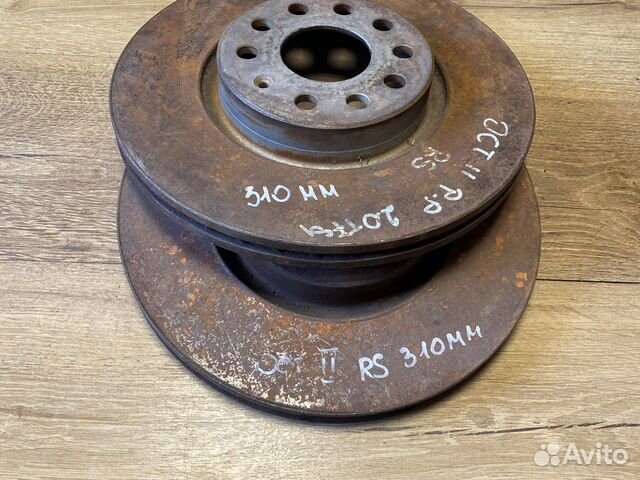 Skoda octavia a5 RS передние тормозные диски