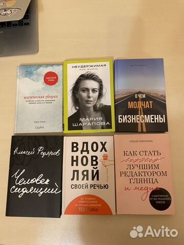 Книги практически новые