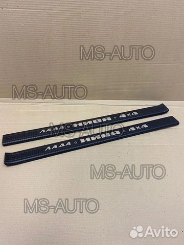 Накладки на пороги нива тюнинг