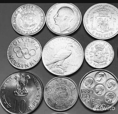 Монеты серебро