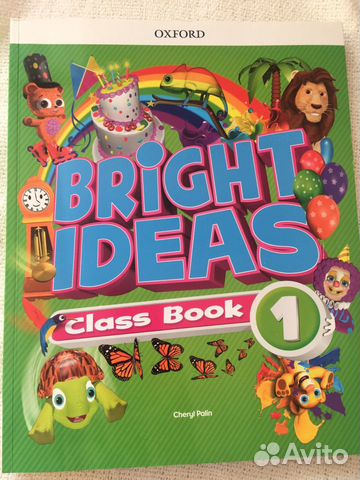 Учебники английского в идеале