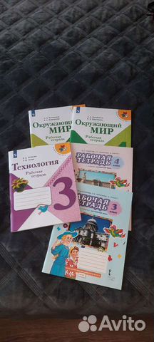 Рабочие тетради 3 класс англ.и технология