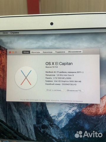 Apple MacBook Air 11(2011г) А1370 Арт.000051814319