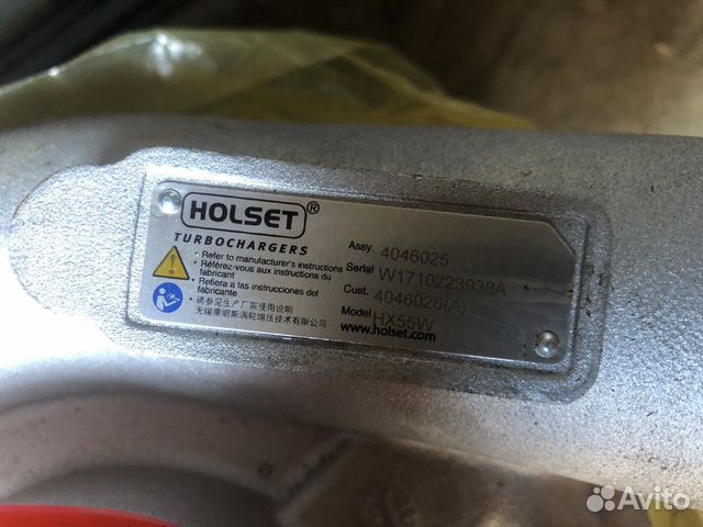 Holset HX55W 4046025