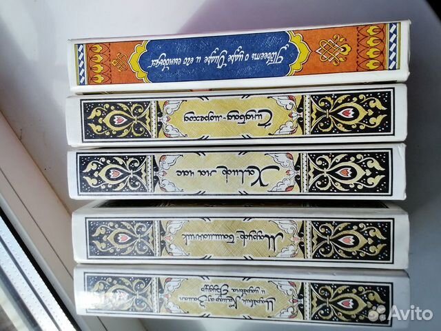 Тысяча и одна ночь