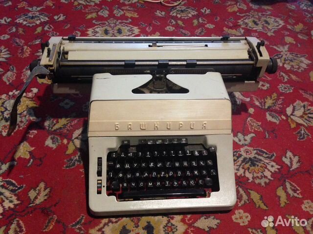 Печатная машинка 